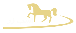لوگو اسب زر